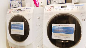 ランドリー ルーム / 7