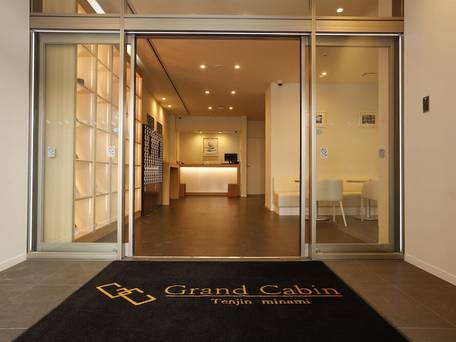 グランドキャビン天神南 / 1