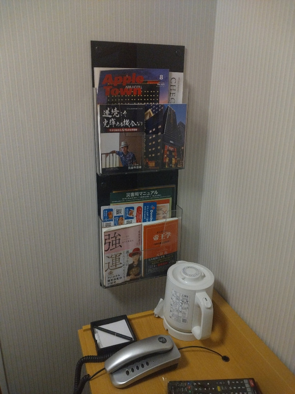 アパホテル板橋駅前の客室の室内の様子です。簡素な感じです。