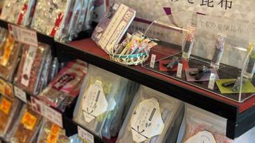 ギフト ショップ / 20