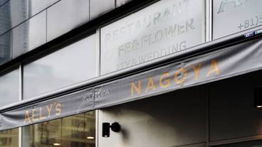 レストラン / 16