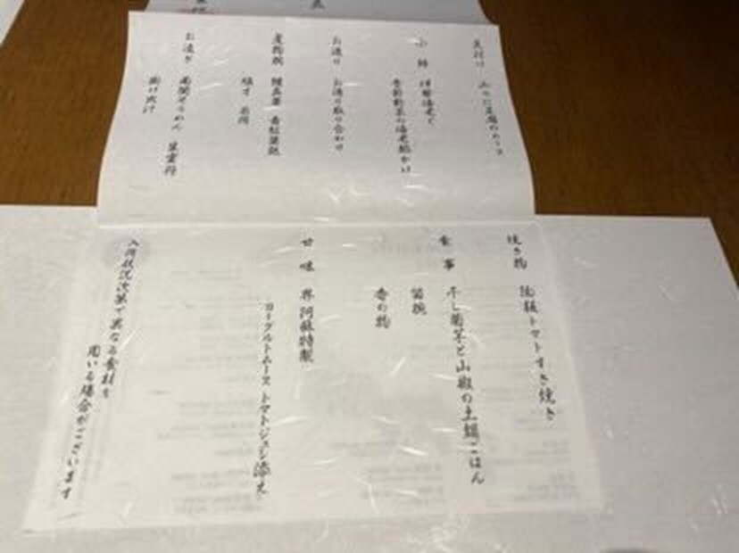 7_na_3さんの写真 / 8