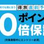 【湯治食】気軽に湯治プラン！健康に配慮したシンプルな食事と温泉を満喫♪ | 酸ヶ湯温泉旅館