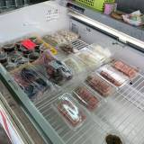 マルハ鮮魚（マルハセンギョ）