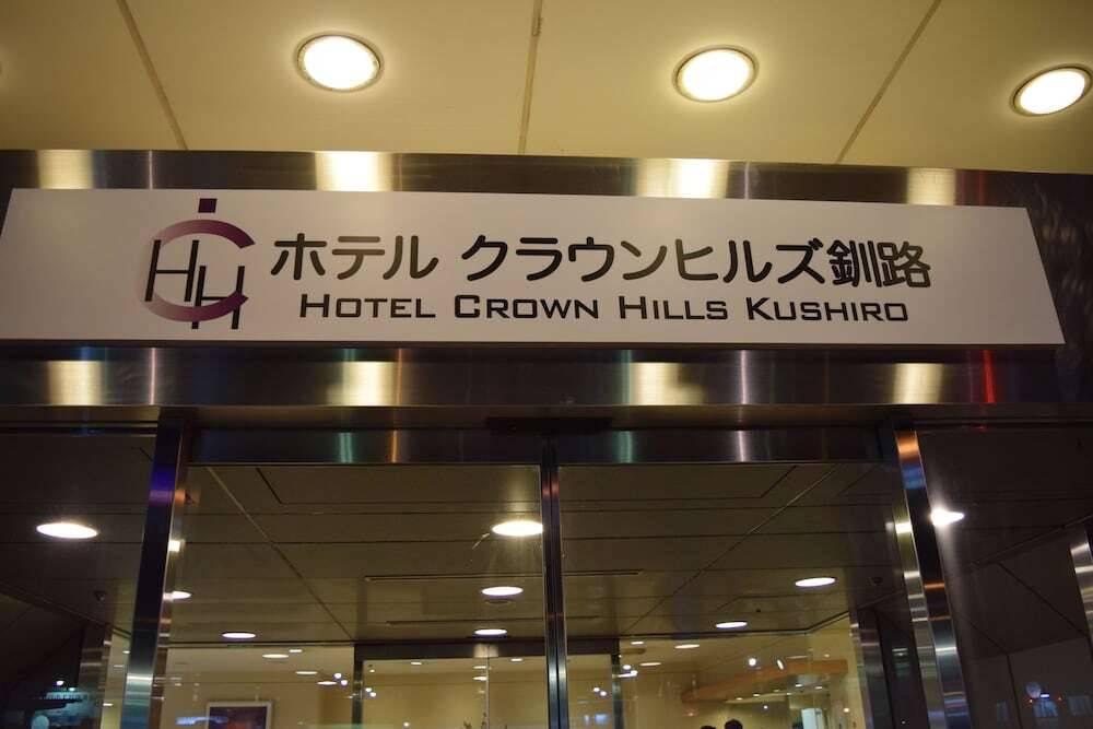 施設の入り口
