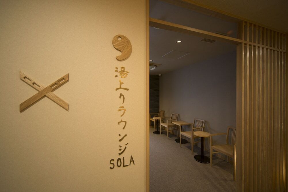 エグゼクティブ ラウンジ