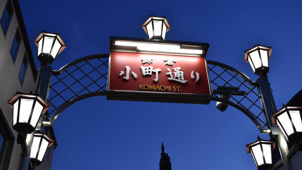 夜の町をお散歩して
ホテルで晩酌タイム / 1