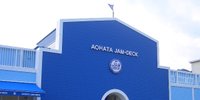 親子でおでかけ♪アヲハタジャムデッキで工場見学＆ジャム作り