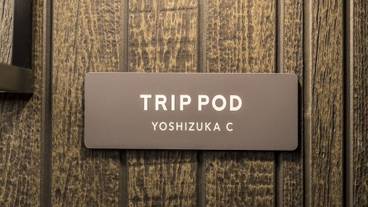 施設の入り口 / 7