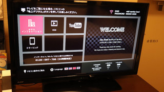 ダブルルーム 喫煙可