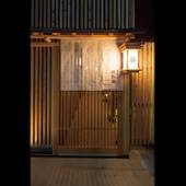 博多の宿 徒然庵（福岡県 アパートメント） / 4