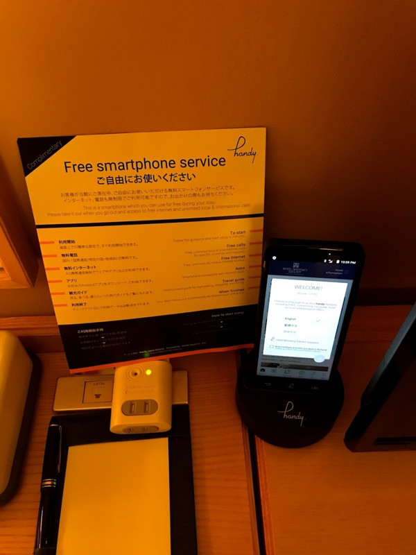 自由に使えるスマホ