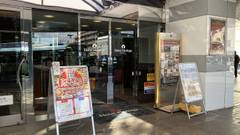 ホテル・ヘリテイジ飯能sta.