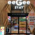 イージーステイ大宮