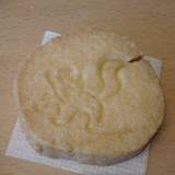 佐助カフェ（サスケカフェ）