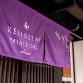 RESI STAY PALACE GATE（京都府 アパートメント） / 3