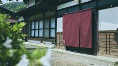 古民家宿 るうふ 織之家