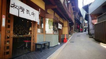 観光スポット / 10