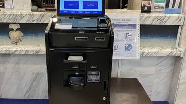 施設内の設備 / 12