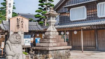 観光スポット / 13