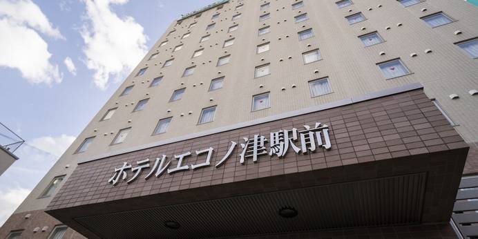 ホテルエコノ津駅前（三重県 ビジネスホテル） / 1