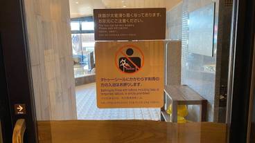 大浴場 / 5