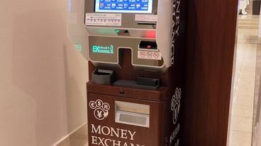 敷地内の ATM / 3