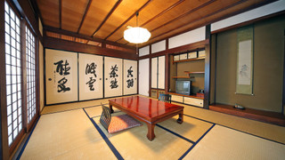 薫山荘14畳A※バスなし [和室] [禁煙]