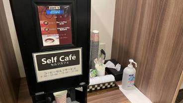 コーヒー サービス / 1