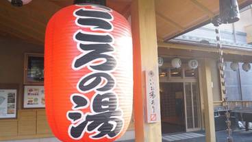 内装の詳細 / 14