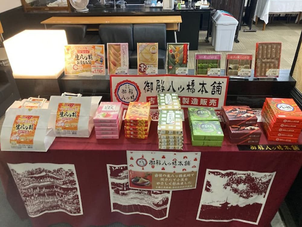 ギフト ショップ