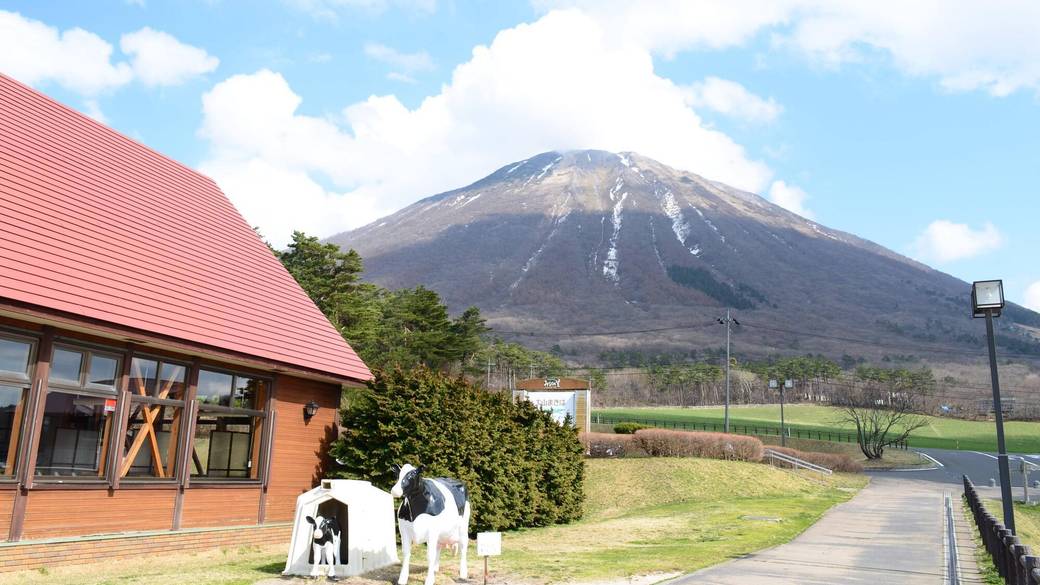 大山まきば みるくの里① / 1