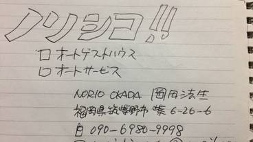施設内の設備 / 1