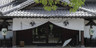 葛城北の丸