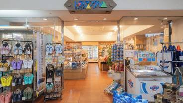 ギフト ショップ / 7