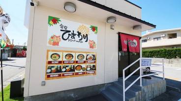 屋外ダイニングエリア / 11