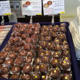 谷中 福丸饅頭(フクマルマンジュウ)