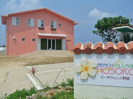 ビーチヴィレッジ野底（石垣島） / 3