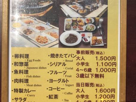 ガーデンホテル金沢 / 5