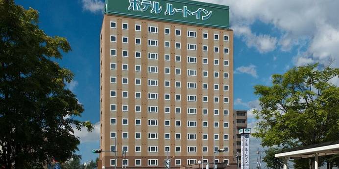 ホテルルートイン苫小牧駅前（北海道 ビジネスホテル） / 1