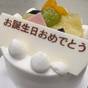 記念日プラン(貸切風呂+ホールケーキ付き) 1泊2食付 | 草津温泉 奈良屋