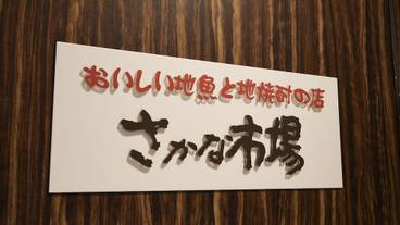 レストラン / 19