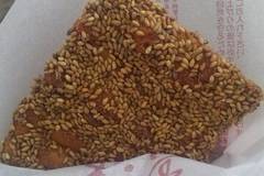 寺子屋本舗 嵐山渡月橋店