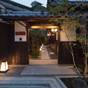 【お得に京都旅】期間限定価格10%OFF!急な出張や思い立って旅行の直前予約にも | THE MACHIYA VILLA 三条しらかわ小路