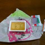 スウィートランドTAKARA(スウィートランドタカラ)