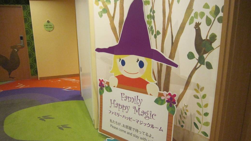 大人も子供もワクワク
秘密の仕掛けを楽しむ / 5