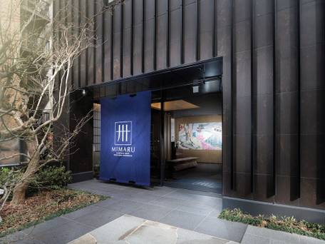 MIMARU東京 上野御徒町 / 1