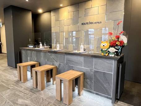 ホテルルートイン銚子駅西 / 2