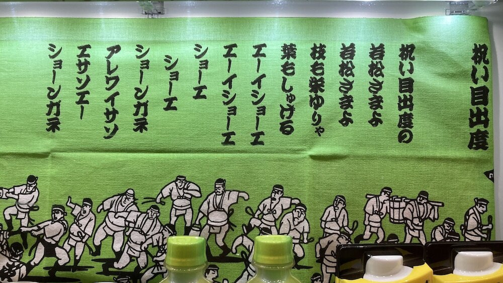 施設内の設備