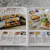 新潟グランドホテル(新潟県 シティホテル) / 5